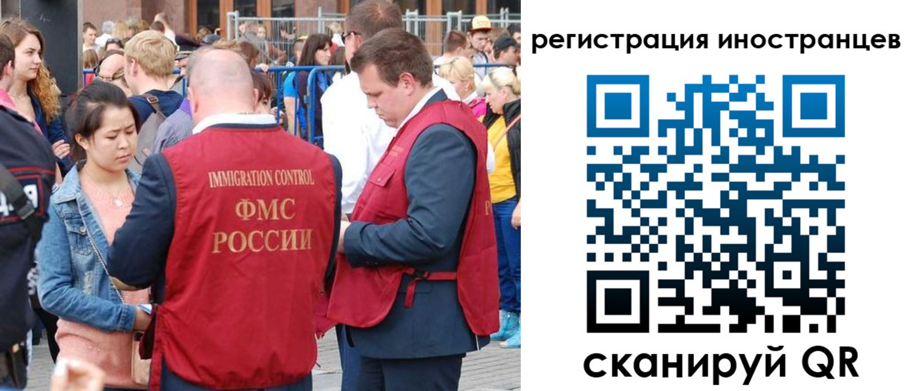 регистрация для школы в Данкове